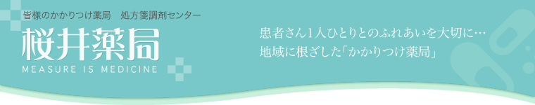 �F�l�̂��������Ǐ���Ⳓ��܃Z���^�[������